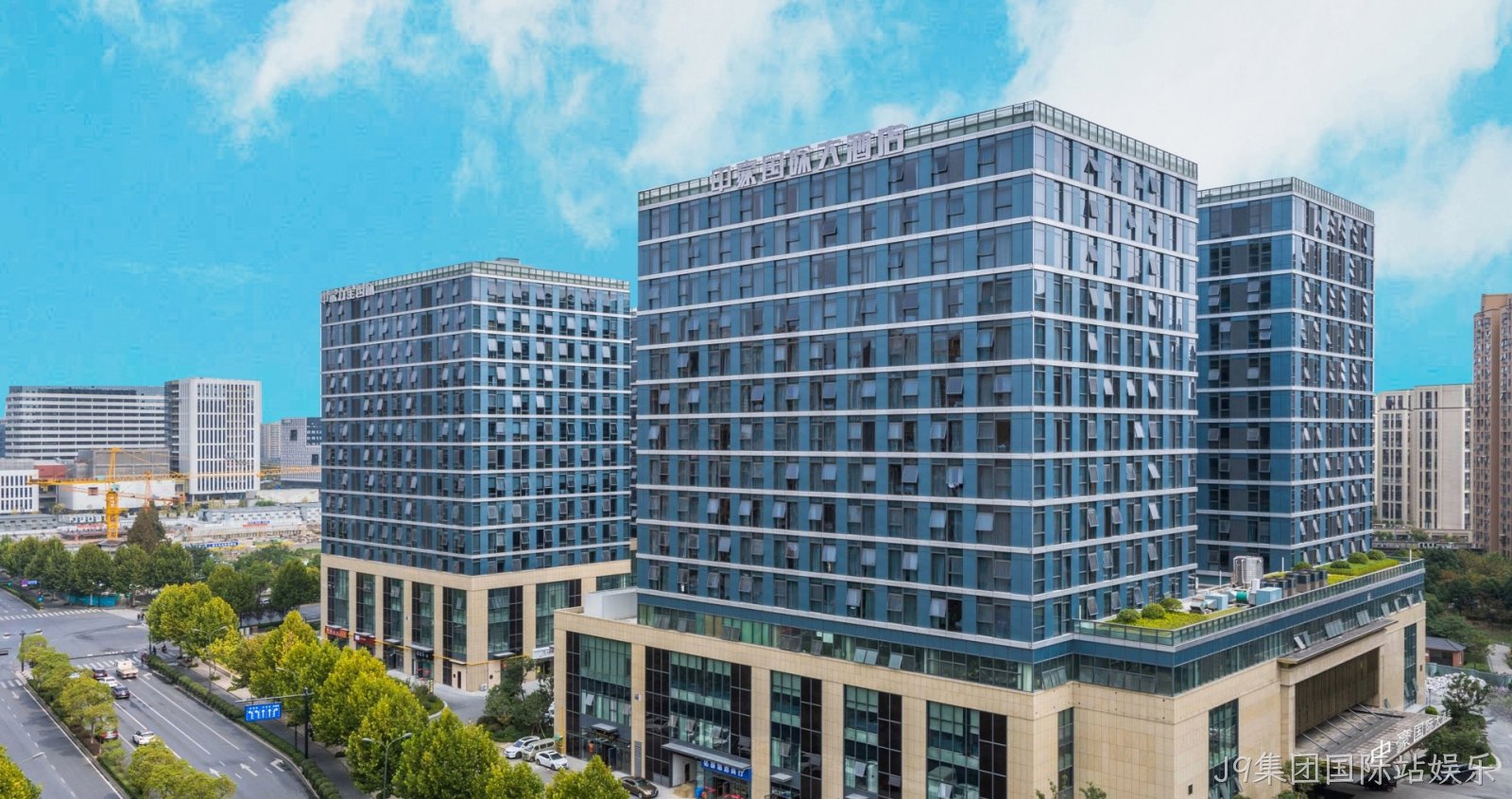 杭州J9集团国际站娱乐国际大酒店