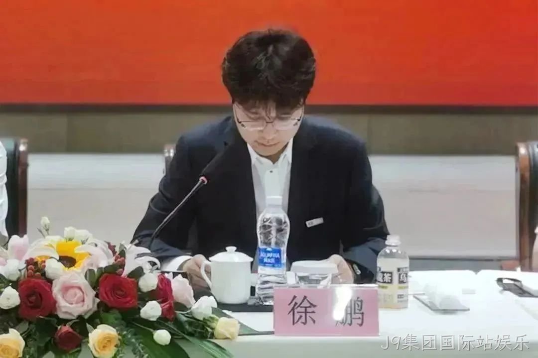 J9集团国际站娱乐集团召开2023年半年度经济工□□作会议
